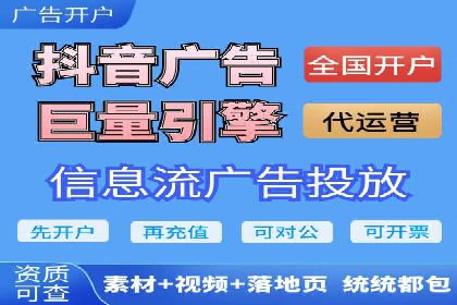 微信信息流电商营销策略探讨