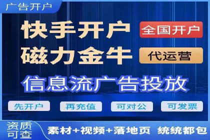 百度信息流开户案例解读