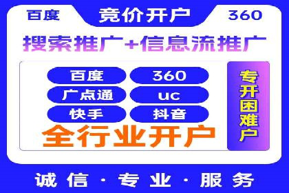 百度竞价推广费用大揭秘：成功案例分享