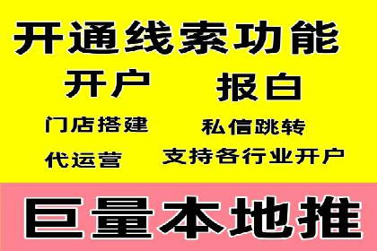 某电商平台信息流竞价策略及成效分析